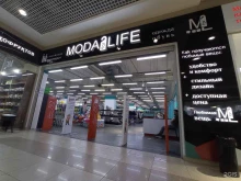 магазин одежды для всей семьи Moda for life в Старом Осколе