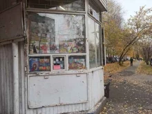 Киоски / магазины по продаже печатной продукции Магазин и киоск печатной продукции в Перми