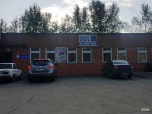 ателье Золотая нить в Братске