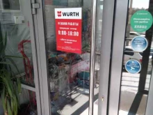 Wurth, бульвар Комарова, 12/1 