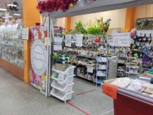 магазин посуды Тарелочка в Перми