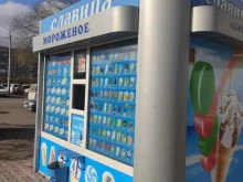 киоск мороженного Славица в Красноярске