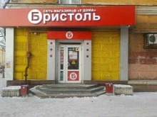 магазин у дома Бристоль в Нижнем Тагиле