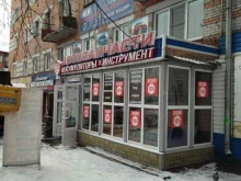 Подшипники Магазин подшипников в Прокопьевске