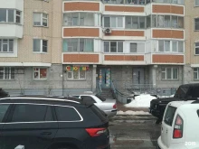центр развития Ньютоша в Балашихе