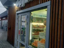 Овощи / Фрукты Магазин фруктов, овощей и орехов в Красноярске