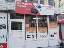 компания по аварийному вскрытию замков PERMKEY в Перми