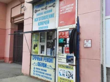 Изготовление ключей Мастерская по ремонту обуви и изготовлению ключей в Перми