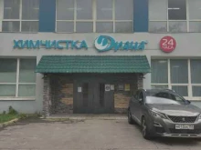 салон химчистки Диана в Москве