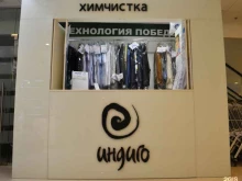 Диана, Тишинская площадь, 1 