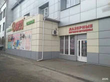 магазин канцелярских товаров Линия офиса в Абакане