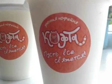 кофейня Кофта в Стерлитамаке