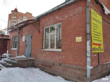 Сахар / Соль Ом в Томске