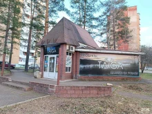 продуктовый магазин Тайга в Железногорске