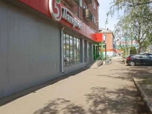 супермаркет Пятёрочка в Канске
