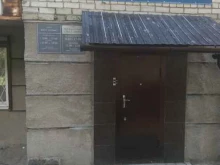 компания по обслуживанию приборов безопасности на подъемных сооружениях Вира-Сервис в Саратове
