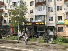 агентство страхования РЕСО-гарантия в Перми