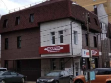 Услуги по уходу за ресницами / бровями Студия макияжа Мии Вебер в Кирове