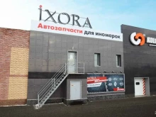 магазин автозапчастей Ixora в Нижнем Новгороде