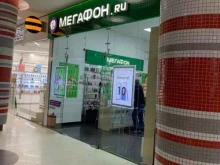 оператор связи Мегафон в Улан-Удэ