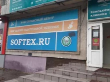 Ремонт компьютеров Компьютерная клиника №636 в Тольятти
