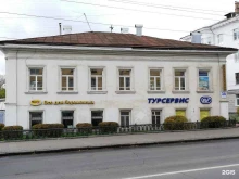 Я-совершенство, Советская, 38 