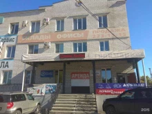 Уралстроймонтаж, Новоэлеваторная, 16 