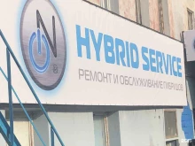 On hybrid service в Москве