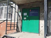 Филиал №5 Тульская областная стоматологическая поликлиника в Донском