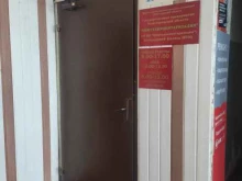 Богородское отделение Нижтехинвентаризация-БТИ Нижегородской Области в Богородске