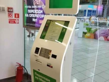платежный терминал Мегафон в Тюмени