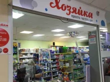 магазин Хозяйка в Ижевске