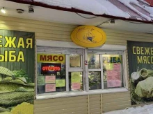 Консервированная продукция Магазин рыбы и мяса в Мурманске
