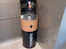 Duracell, Вязовая, 10 