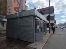 Колбасные изделия Продуктовый магазин в Казани