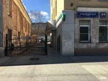 компания юридической помощи бизнесу Аванта групп в Москве