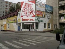 салон Русь оптика в Тюмени