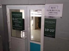 студия ногтевого сервиса go.nails.ru в Абакане