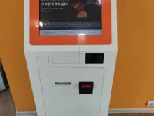 терминал Связной в Раменском