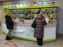 магазин профессиональной бытовой химии Чистая планета в Прокопьевске