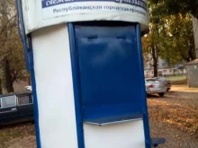 киоск по продаже питьевой воды Ключ здоровья в Казани