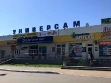 торговый центр Универсам в Хабаровске
