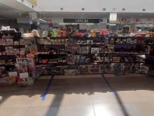Игрушки Мир игрушек в Альметьевске