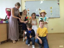 языковой центр English plus в Находке