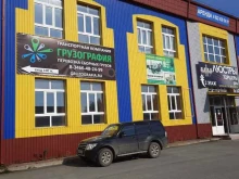 транспортная компания Грузография в Нижневартовске