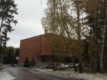 Сибирская федерация Ёсинкан Айкидо, Пирогова, 12/1 