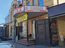 магазин строительных материалов Оптима в Батайске