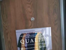 интернет-магазин женской одежды Quality в Нижнем Новгороде