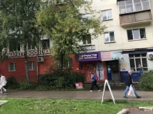 магазин автозапчастей Партс в Перми