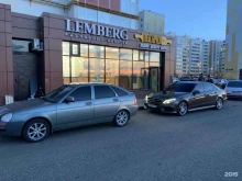 Пекарни Пекарня №1 в Набережных Челнах